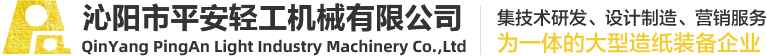 新鄉(xiāng)市甜太陽綠色飲品有限公司